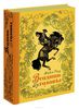 Всадник без головы. Всадник без головы