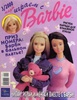 Старые журналы Барби