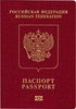 доделать загранпаспорт и свозить его куда-нибудь.