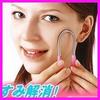 Epicare Threading Facial Hair Remover