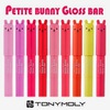 Тинт Tony Moly Petite Bunny Gloss Bar