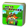 Настольная игра "Фото вечеринка"