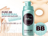 maybelline pure.bb mineral instant skin smoother (bb mousse)