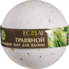 Травяные шары для ванны Ecolab