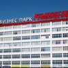 В Бизнес Парк "Румянцево"