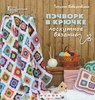 Книгу ПТИЧки!)