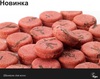 Шампунь Lush Новинка