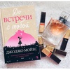 прочитать все книги джоджо мойес