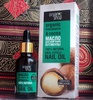 Масло для ногтей и кутикулы ORGANIC SHOP macadamia &amp