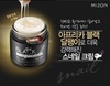 Mizon Black Snail All in One Cream