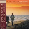 The Simon And Garfunkel Collection (Japan LP)