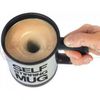 Кружка Мешалка Self Stirring Mug