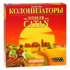 Игра Колонизаторы