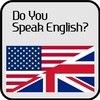 Свободно говорить на английском