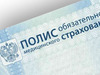 оформить заявку на мед полис в инете