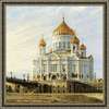 Набор для вышивки "Москва. Храм Христа Спасителя"