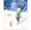 Le Petit Prince Illustration Hard Covered Korean Book