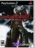 Devil May Cry 3