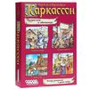 Набор дополнений для настольной игры Каркассон "Предместья и обитатели".