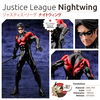 Фигурка Justice League - Nightwing - DC Comics New 52 (Kotobukiya)