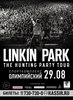 Концерт Linkin Park в Москве 29 августа 2015