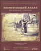 Исторический атлас Московской губернии