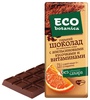 Шоколад РотФронт Eco botanica 58,7%горький с апельсином 90г