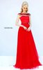 2015 Red Prom Dress Tulle Sherri Hill 32138 Cheap