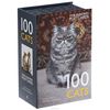 100 Cats (набор из 100 открыток)