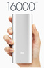 Xiaomi Power Bank 16000