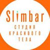 Подарочный сертификат на процедуры Slimbar