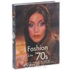 Fashion in the '70s: The Definitive Sourcebook