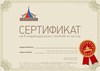 Сертификат на 8 индивидуальных занятий по хастлу