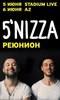 5′NIZZA (билетик на 6 июня)