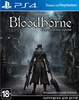 Bloodborne: Порождение крови