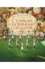 Ганс Андерсен: Стойкий оловянный солдатик (илл. А. Ломаева)