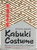 Книга Kabuki Costume Ruth M. Shaver