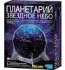 Планетарий