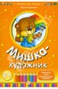 Мишка-художник