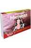 Маргарет Митчелл Унесенные ветром. Том 1