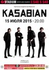 kasabian moscow 15/07/15