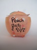 Пилинг-скатка Baviphat Peach All-in-One Peeling Gel