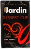 Jardin Desert Cup