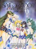 Bishoujo Senshi Sailor Moon Original Picture Collection Vol. III