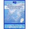 Набор омолаживающих лифтинг-масок с коллагеном, эластином и гиалуроновой кислотой, для лица и шеи, 10 шт