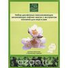Набор омолаживающих лифтинг-масок с экстрактом жасмина для лица и шеи, 10 шт