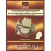 Набор омолаживающих лифтинг-масок с экстрактами какао, ванили и гиалуриновой кислотой, для лица и шеи, 10 шт