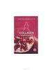 Holika Holika Увлажняющая тканевая маска для лица с коллагеном Ampoule Mask Sheet, 20 мл