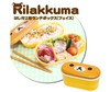 Rilakkuma Lunch Bento Box