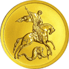 Георгий победоносец (золотая монета)